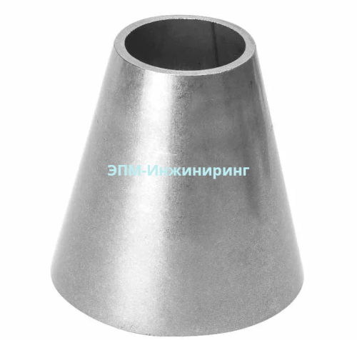 Переход бесшовный 45х4,0-21х3,0 нержавеющий ГОСТ 17378-01 от компании ООО "ЭПМ-Инжиниринг"