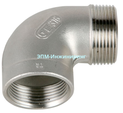 Отвод нержавеющий резьбовой Вр/Нр Ду 15 (1/2") AISI 304 90 градусов от компании ООО "ЭПМ-Инжиниринг"