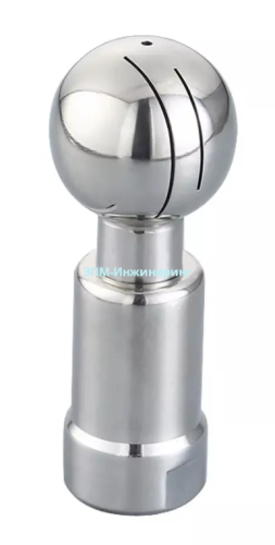 Моечная головка нержавеющая (ротационная) AISI 304 Ду 20 от компании ООО "ЭПМ-Инжиниринг"