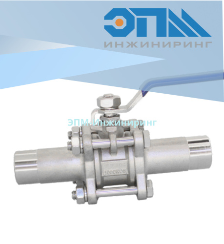Кран приварной нержавеющий Ду 25 (1ʺ, 33,7 мм), AISI 304 (CF8), полнопроходной, шаровой, трехсоставной (3PC), разборный, с блокировкой ручки, под приварку, удлиненный, без площадки под привод от компании ООО "ЭПМ-Инжиниринг"