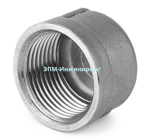 Заглушка нержавеющая Вр Ду 15 (21,3 Мм) (1/2") AISI 304 от компании ООО "ЭПМ-Инжиниринг"