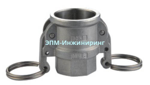 Камлок нержавеющий Ду-15 1/2" 21,3 мм AISI316 (БРС «мама» — резьба внутренняя) от компании ООО "ЭПМ-Инжиниринг"