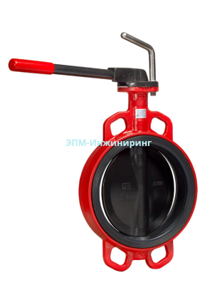 Дисковый поворотный затвор, BD01J30704, ЗПНЛ-FLN(W)-5-040-MN-N, DN 40, PN 16