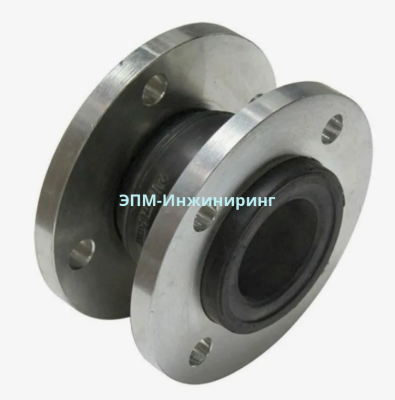 Компенсатор резиновый антивибрационный EPDM 700L Ду 250 Ру16 фл Тмакс=100С L=240мм Zetkama 700L250C00 сжатие/растяжение 20 мм/14 мм от компании ООО "ЭПМ-Инжиниринг"