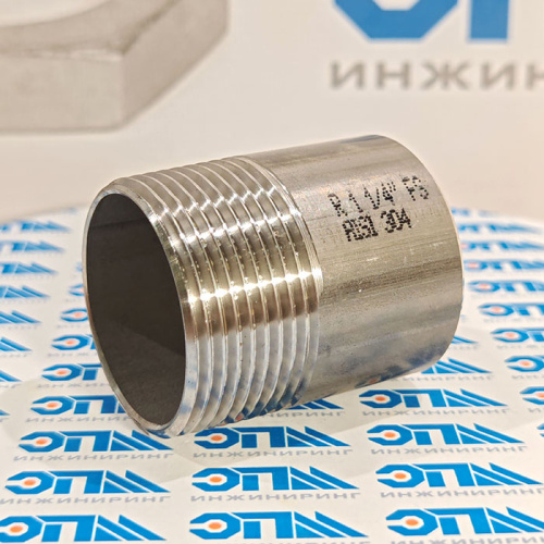 Ниппель приварной нержавеющий Ду 32 (1 1/4") AISI 304 (резьба, полусгон), (42,4 Мм) от компании ООО "ЭПМ-Инжиниринг"