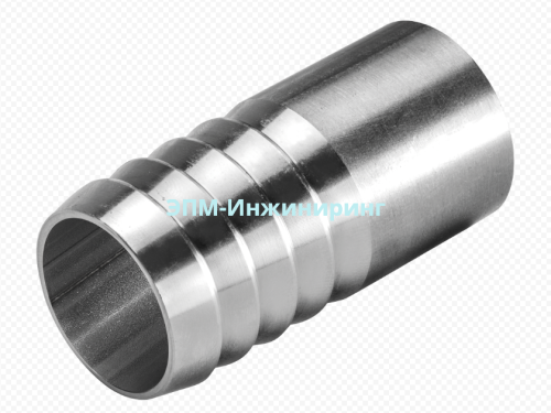 Штуцер елочка приварной нержавеющий Ду 25 (1") AISI 304 от компании ООО "ЭПМ-Инжиниринг"