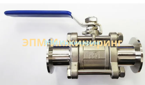 Кран из нержавеющей стали шаровый трехсоставной кламп SMS DN-1/2" 9,7 (9,4) мм 25,4 мм AISI316 от компании ООО "ЭПМ-Инжиниринг"
